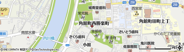 秋田県仙北市角館町西勝楽町44周辺の地図