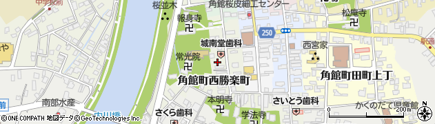 秋田県仙北市角館町西勝楽町20周辺の地図