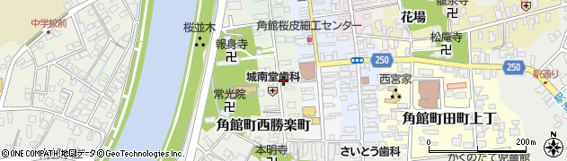 秋田県仙北市角館町西勝楽町106周辺の地図