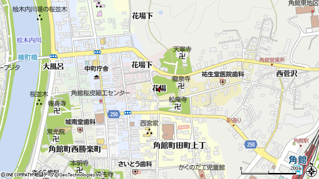 〒014-0356 秋田県仙北市角館町花場の地図