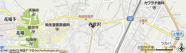 秋田県仙北市角館町（西菅沢）周辺の地図