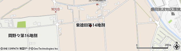 岩手県矢巾町（紫波郡）東徳田（第１４地割）周辺の地図