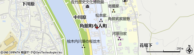 秋田県仙北市角館町小人町周辺の地図