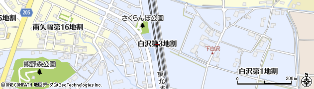 岩手県矢巾町（紫波郡）白沢（第３地割）周辺の地図