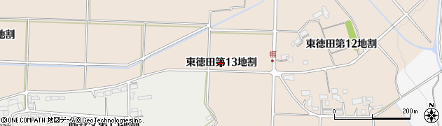 岩手県矢巾町（紫波郡）東徳田（第１３地割）周辺の地図