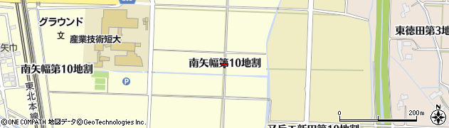 岩手県矢巾町（紫波郡）南矢幅（第１０地割）周辺の地図