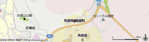 秋田県仙北市角館町細越町周辺の地図