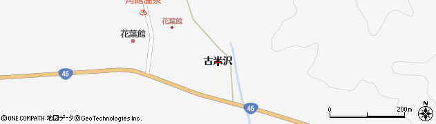 秋田県仙北市角館町西長野（古米沢）周辺の地図