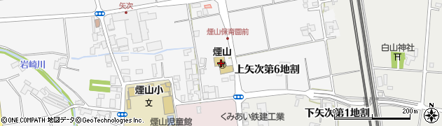 矢巾町役場　煙山保育園周辺の地図