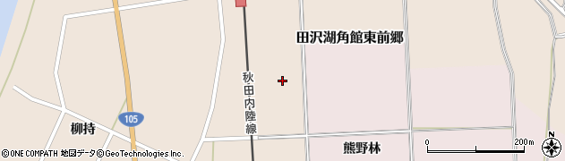 秋田県仙北市田沢湖角館東前郷周辺の地図