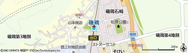 磯鶏駅周辺の地図