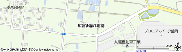 岩手県矢巾町（紫波郡）広宮沢（第１地割）周辺の地図