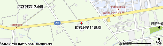 株式会社東北安田商会周辺の地図