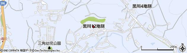 岩手県盛岡市黒川（１２地割）周辺の地図