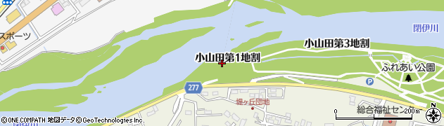 岩手県宮古市小山田（第１地割）周辺の地図