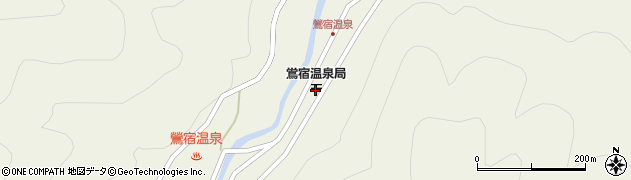 鴬宿温泉郵便局 ＡＴＭ周辺の地図