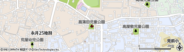 菖蒲田児童公園周辺の地図
