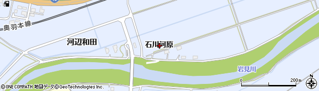 秋田県秋田市河辺和田石川河原周辺の地図