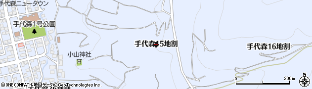 岩手県盛岡市手代森（１５地割）周辺の地図