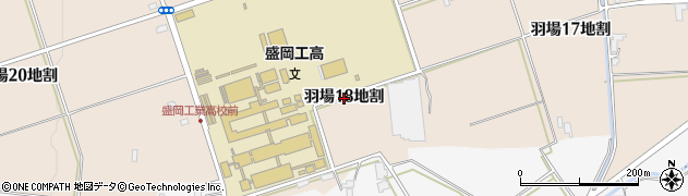 岩手県盛岡市羽場（１８地割）周辺の地図