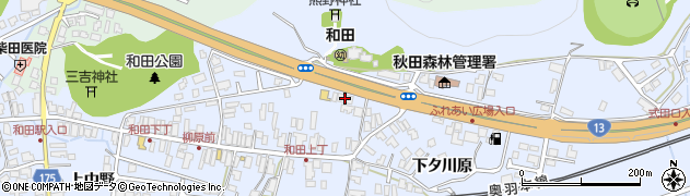 株式会社木村建材店周辺の地図