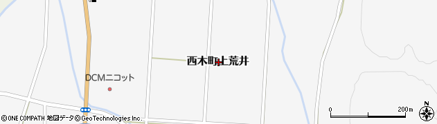 秋田県仙北市西木町上荒井周辺の地図
