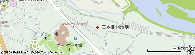 岩手県盛岡市三本柳（１４地割）周辺の地図