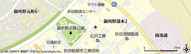秋田環境システム株式会社周辺の地図