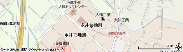 岩手県盛岡市永井１４地割9周辺の地図
