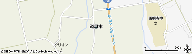秋田県仙北市西木町門屋（道目木）周辺の地図