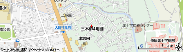 岩手県盛岡市三本柳（４地割）周辺の地図