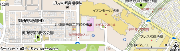 ＴＯＨＯシネマズ秋田周辺の地図
