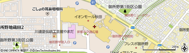 イオンモール秋田２Ｆマジックミシン御所野店周辺の地図