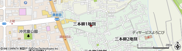 岩手県盛岡市三本柳１地割周辺の地図