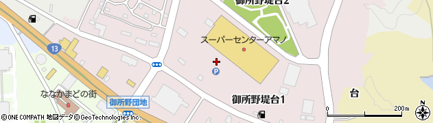 秋田県秋田市御所野堤台1丁目周辺の地図