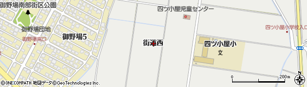 秋田県秋田市四ツ小屋街道西周辺の地図