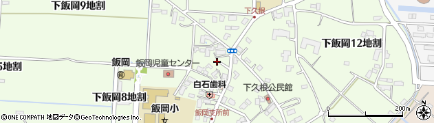 岩手県盛岡市下飯岡（１１地割）周辺の地図