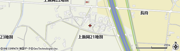 岩手県盛岡市上飯岡（２１地割）周辺の地図