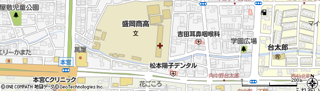 岩手県立　盛岡商業高等学校職員室周辺の地図