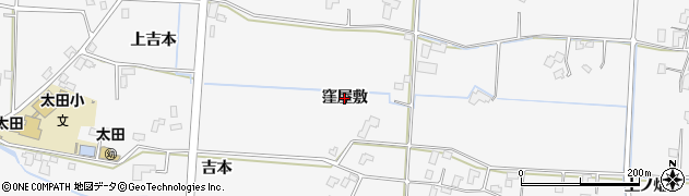 岩手県盛岡市上太田（窪屋敷）周辺の地図