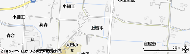 岩手県盛岡市上太田（上吉本）周辺の地図