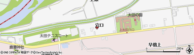 岩手県盛岡市上太田穴口42周辺の地図