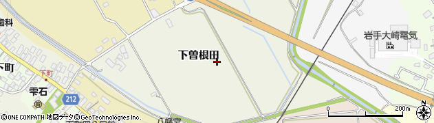 岩手県雫石町（岩手郡）下曽根田周辺の地図