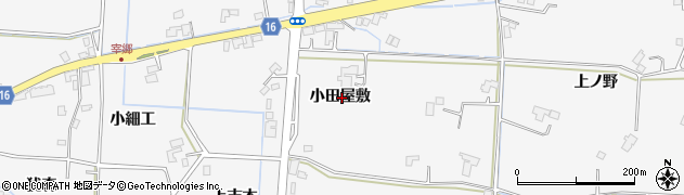 岩手県盛岡市上太田（小田屋敷）周辺の地図