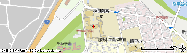秋田市立秋田商業高等学校周辺の地図