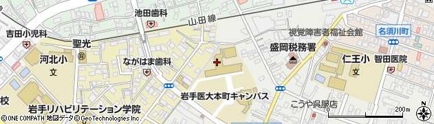 岩手医科大学　本町キャンパス周辺の地図
