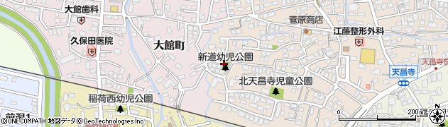 新道幼児公園周辺の地図