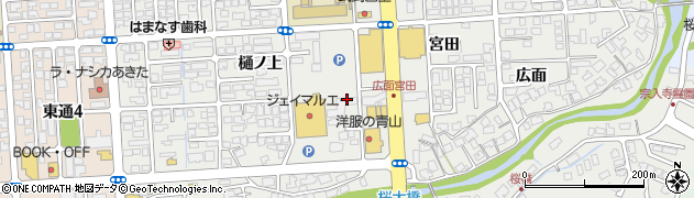 秋田県秋田市広面樋ノ上7周辺の地図