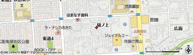 秋田県秋田市広面樋ノ上31周辺の地図