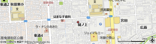 秋田県秋田市広面樋ノ上32周辺の地図